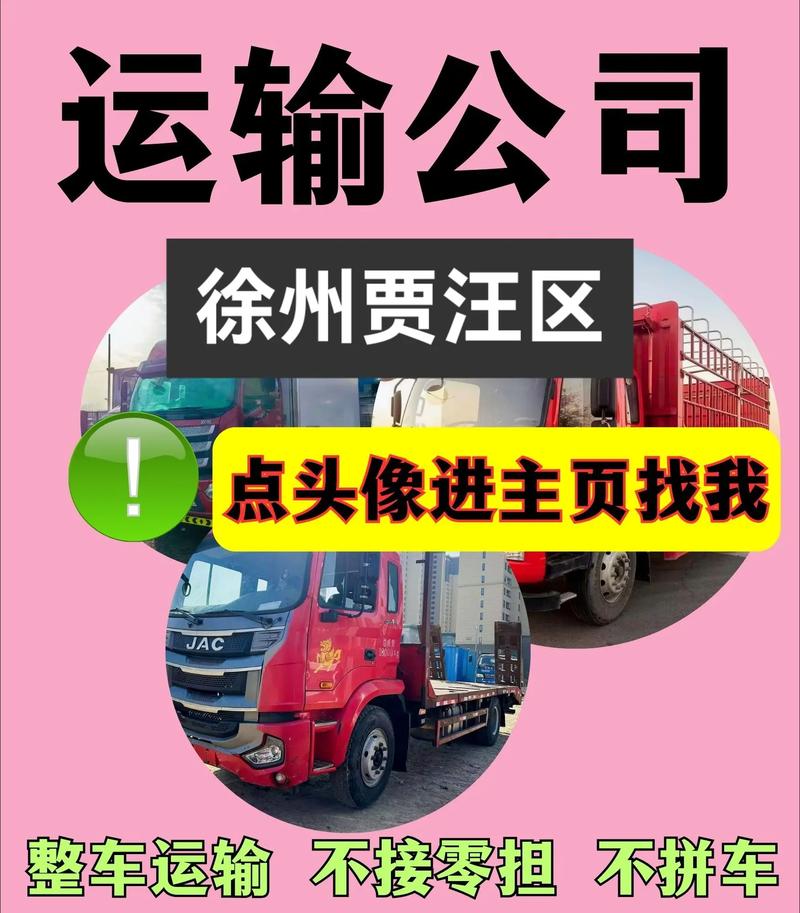 徐州市场的批发零售生态
